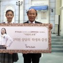 아이비클럽학생복 - 기장군 용수로 83 | 아이비클럽학생복