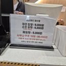 범진해수탕 네이버블로그