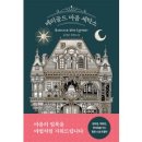 아름다운세탁마을 이미지