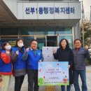 선부1동 행정복지센터 이미지