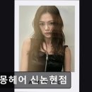 어몽헤어 - 천안시 동남구 | 어몽헤어