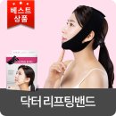 포시즌의원