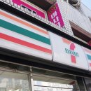 세븐일레븐공릉점 네이버블로그