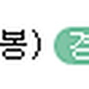 햇살어린이공원 CCTV 이미지