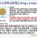 파비스팜 이미지