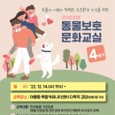 아름동 복합커뮤니티센터 다목적강당 이미지