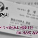 행정사무소공감 이미지