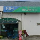 대저평강하나로마트 이미지