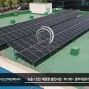 기쁨 태양광발전소 이미지