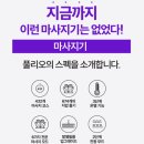 손꾹꾹 관리샵 이미지