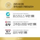 (주)안심산업