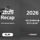 HS컴퍼니
