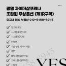 구일어린이집 옆 이미지