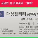 대야빌딩 이미지