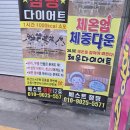 베스트점핑