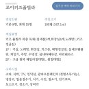 조이풀빌라 | 대부도 키즈풀빌라 키즈펜션 : 조이키즈풀빌라