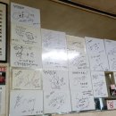 종점숯불갈비 이미지