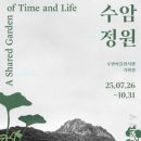 수암마을전시관 이미지