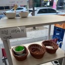 해남집 이미지