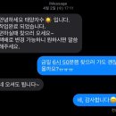 야구 유니폼 자수마킹 후기 :: 태양자수 :: 본문에 솔직하게 적어두겠습니다.