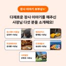 영은모터스 네이버블로그