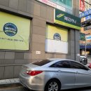 라인뷰티테라피