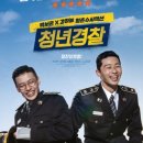 예초리경로당 이미지