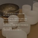 공사운드 이미지