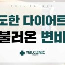 예일항외과의원 이미지