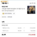테판갑