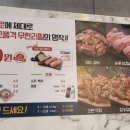 황제무한화로구이 대구혁신도시점