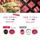 샤브20 경산점 이미지