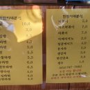 한빈이네분식