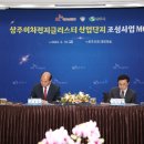에스케이에코플랜트(주) 이미지