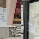 낙서정류장 이미지