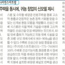 (주)자연팜 네이버블로그