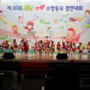 광양가야초등학교 이미지