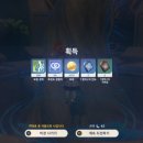 비경PC 이미지