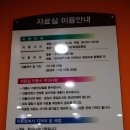 구지면작은도서관 이미지