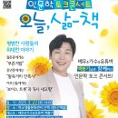 제천문화재단, 인문학 토크 콘서트 개최 이미지