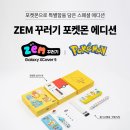 꾸러기유치원 이미지