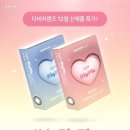 다비치안경 용인상현점 이미지