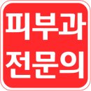 2024-02-0082 - 부여군 | 노원 써마지 후기, 화상이 걱정된다고요? 이 글 먼저 읽어보세요