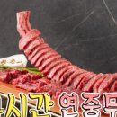 대관령토종한우 이미지