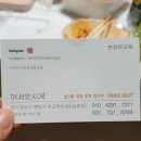 어서오시게분당 이미지