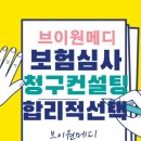 사회복지법인 내원 이미지