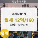 대치1-103 이미지