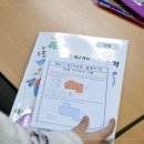 생각하는학원