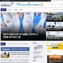 소명치과의원 | [몽골 의료봉사 후기] - 에세이가 뉴스 기사에 실렸습니다!