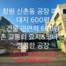 김마림공인중개사사무소 이미지
